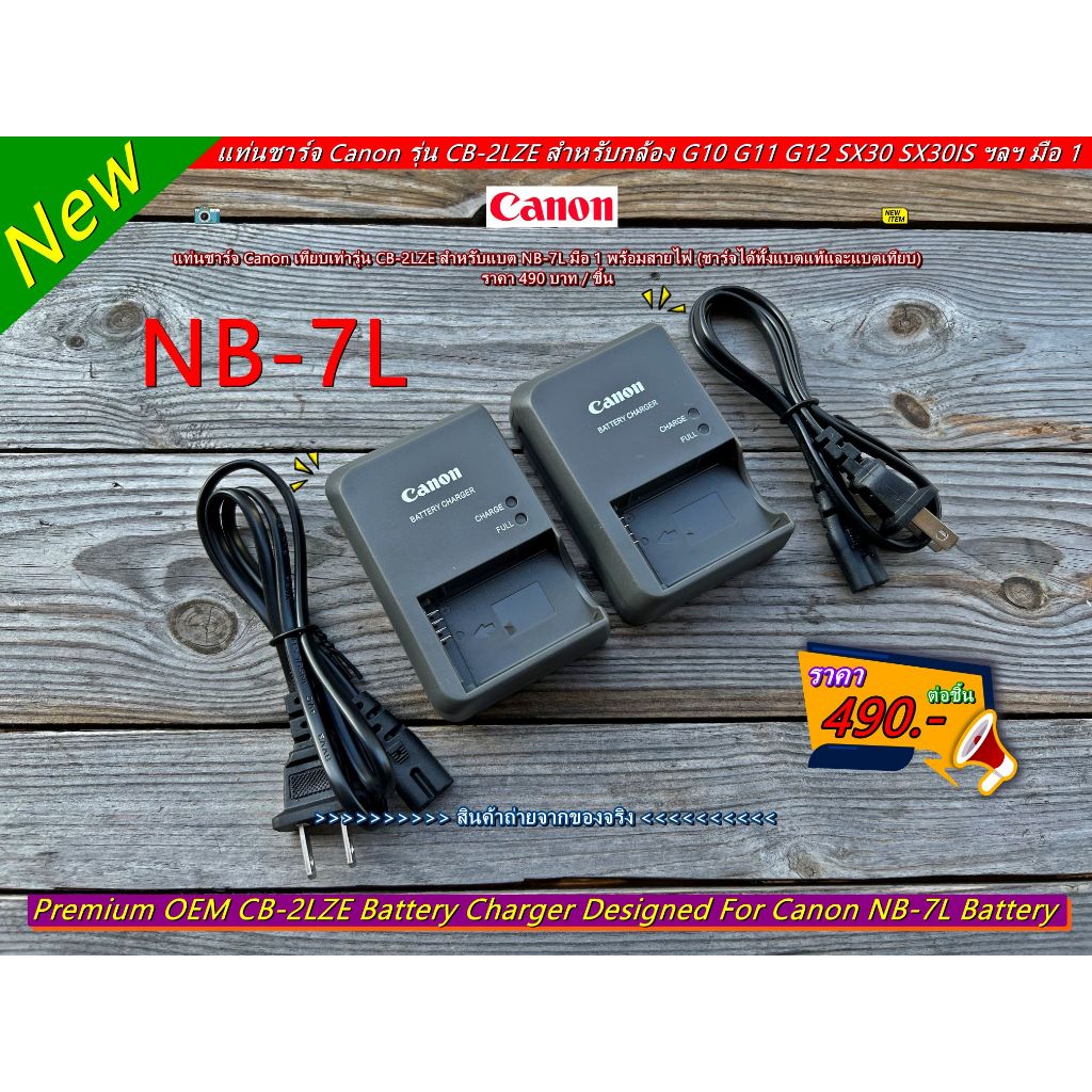 Caricatore USB Per Batteria Canon NB-7L - Per PowerShot G10, G11, G12, SX30 IS, Leggero E Portatile - Foto 10