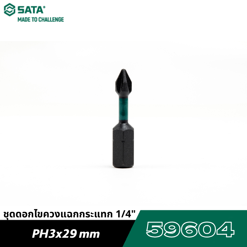 SATA 1/4
