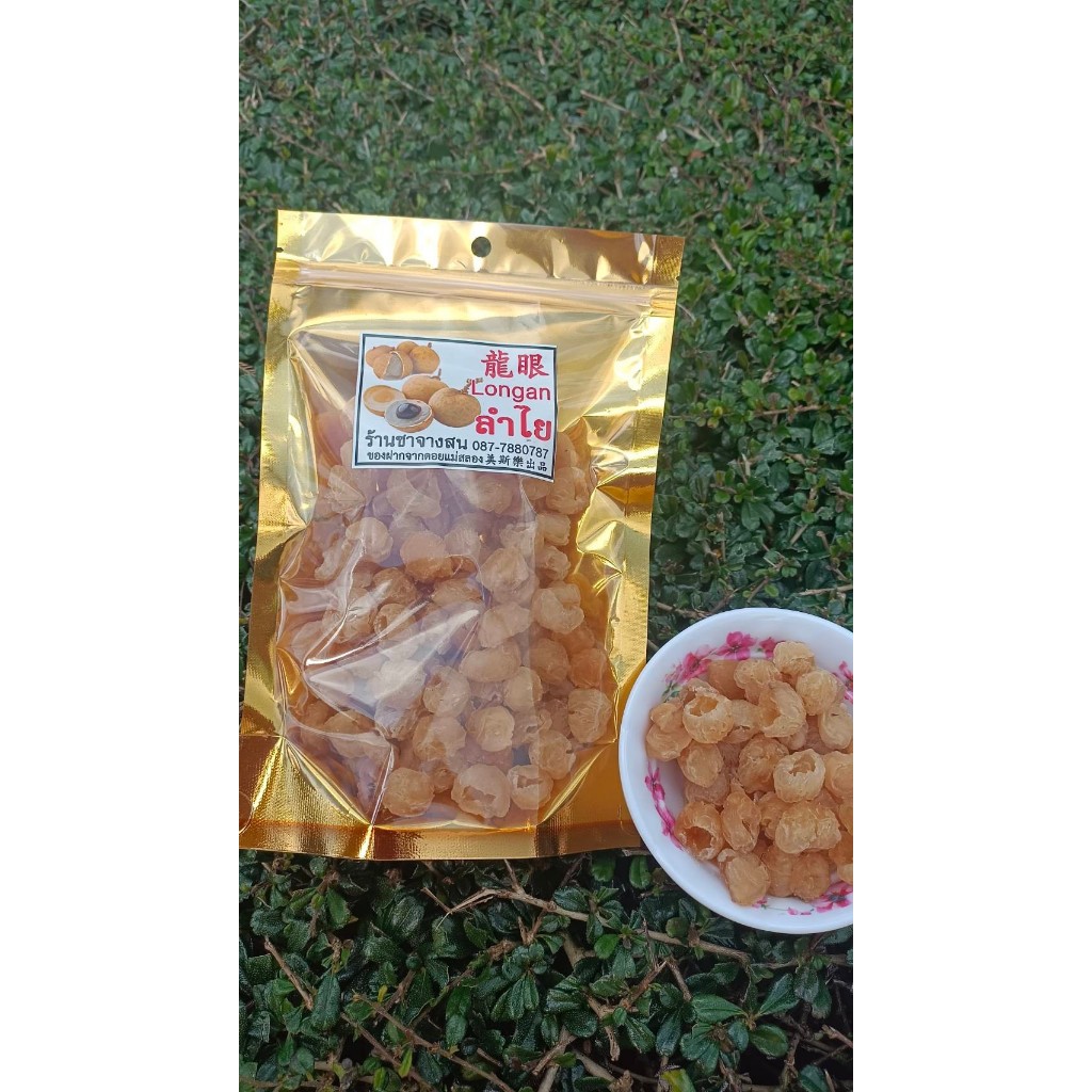 Dried longan is rich in vitamin C and other nutrients, which can nourish yin and blood, help regulate the female reproductive system and improve symptoms such as anemia.