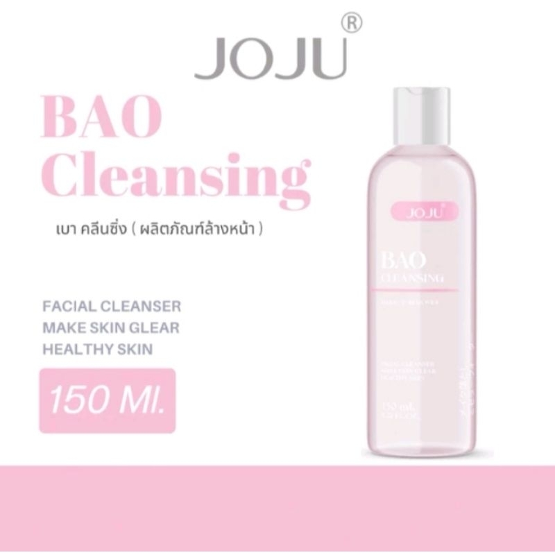 เบา คลีนซิ่ง BAO CLEANSING=C ของแท้ 100 % | Shopee Thailand