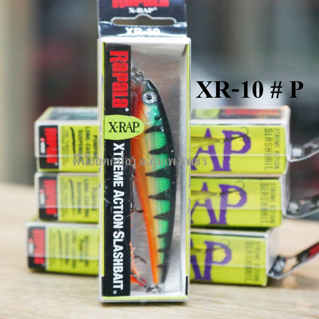 Rapala X-Rap XR-10 เหยื่อราพาล่า เหยื่อปลั๊ก สำหรับตกปลา | Shopee Thailand