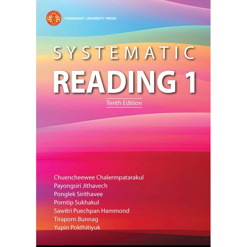 ️พร้อมส่ง ️หนังสือ Systematic Reading I | Shopee Thailand