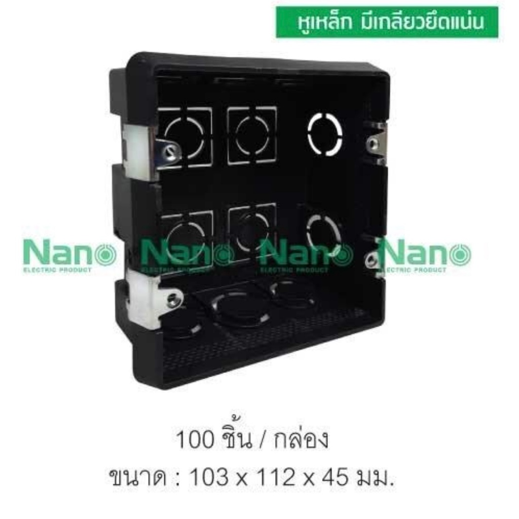 บล็อกฝัง หูเหล็ก 4