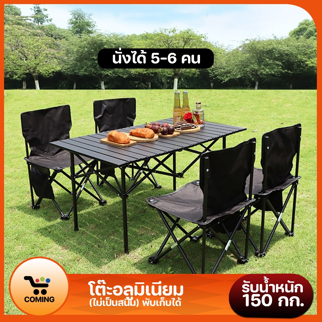 โต๊ะพับได้ Folding table แบบพกพา อลูมิเนียม กลางแจ้ง ในร่ม แคมป์ปิ้งปิ ...