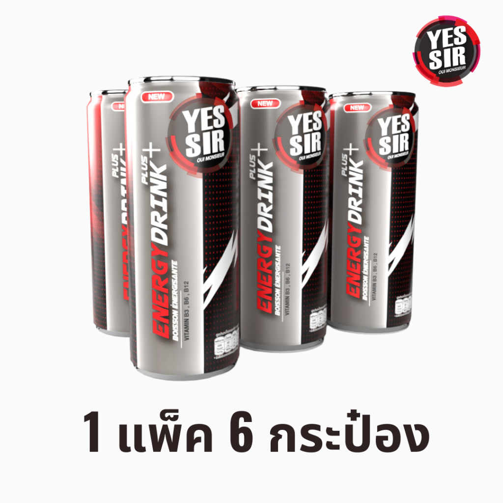 เครื่องดื่ม Yes Sir original ขนาด 310 ml. 6 กระป๋อง | Shopee Thailand