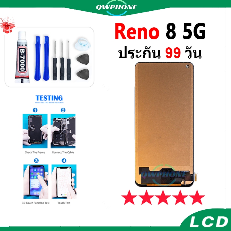 LCD Reno 8 5G หน้าจอ+ทัช หน้าจอโทรศัพท์ หน้าจอ จอ oppo reno8 5g จอแถม ...