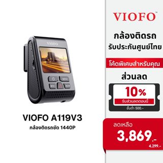VIOFO A119 Mini 2 Dash Cam Front 2.7K 5GHz Wi-FI, 2K 60fps