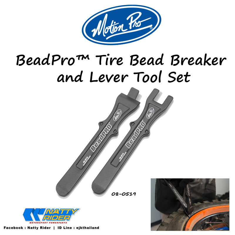 อุปกรณ์งัดยาง BeadPro™ Tire Bead Breaker and Lever Tool Set สินค้า