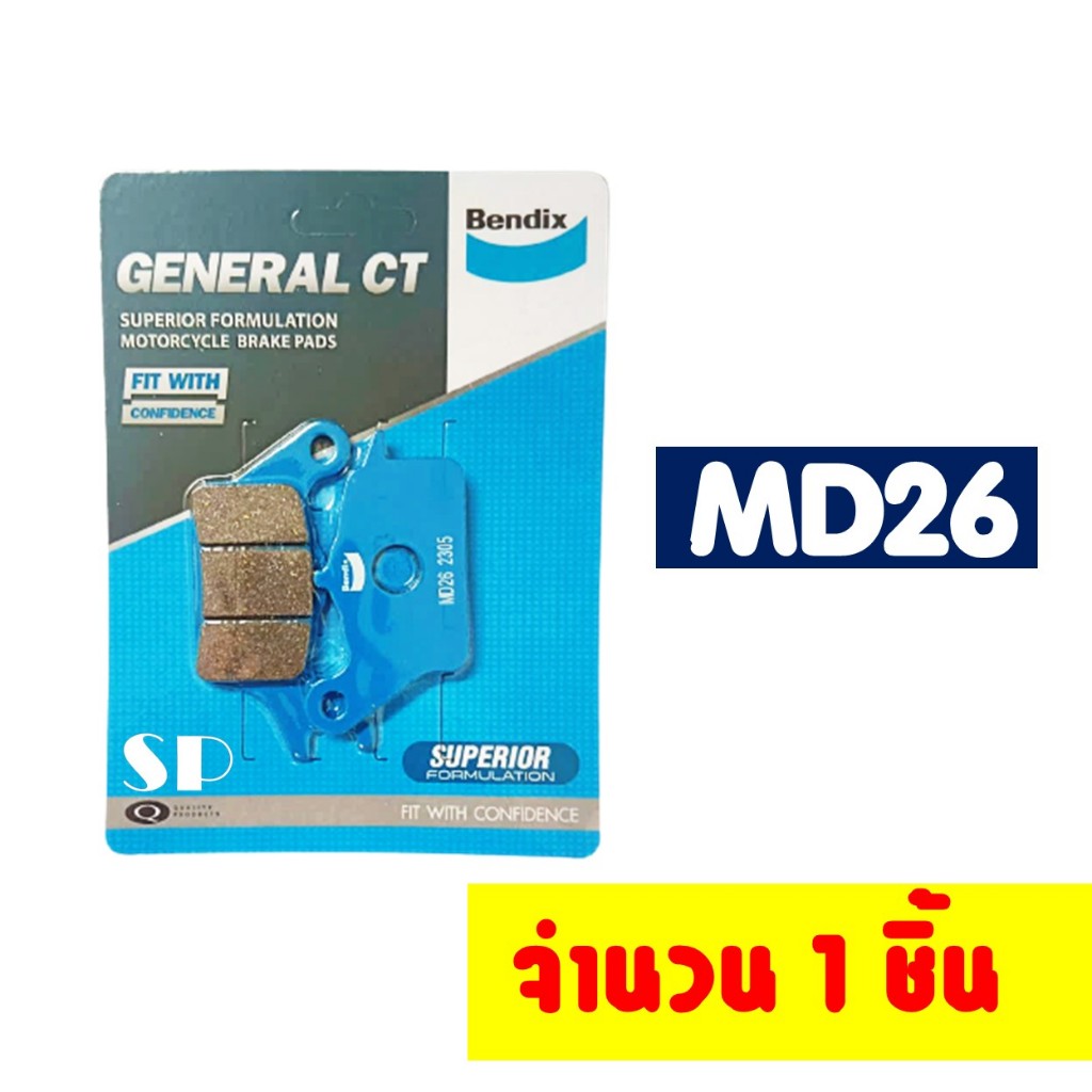 ผ้าเบรค BENDIX ดีสหน้า - หลัง HONDA WAVE-i , WAVE125-i | Shopee Thailand