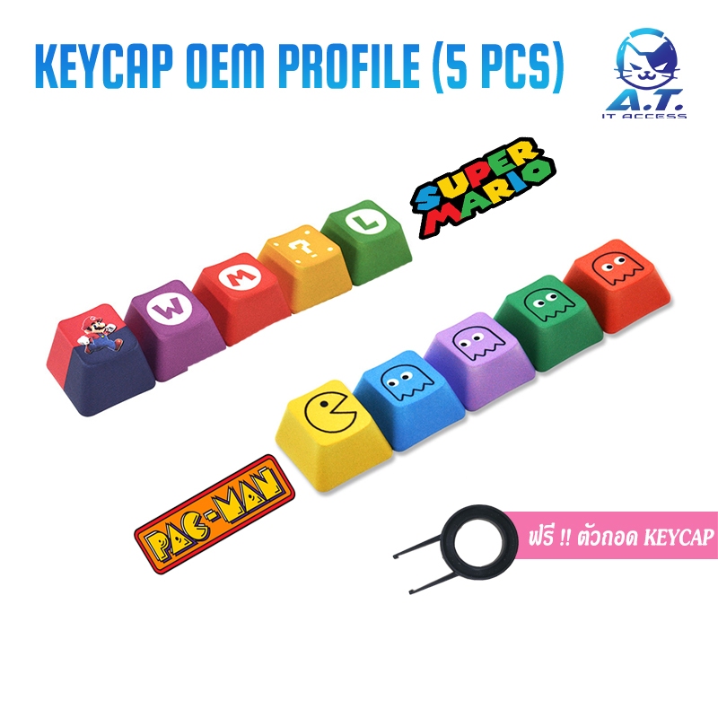 PBT Keycap Mario - Pacman (5 ปุ่ม) แต่งคีบอร์ด ปุ่มคีย์บอร์ด For ...