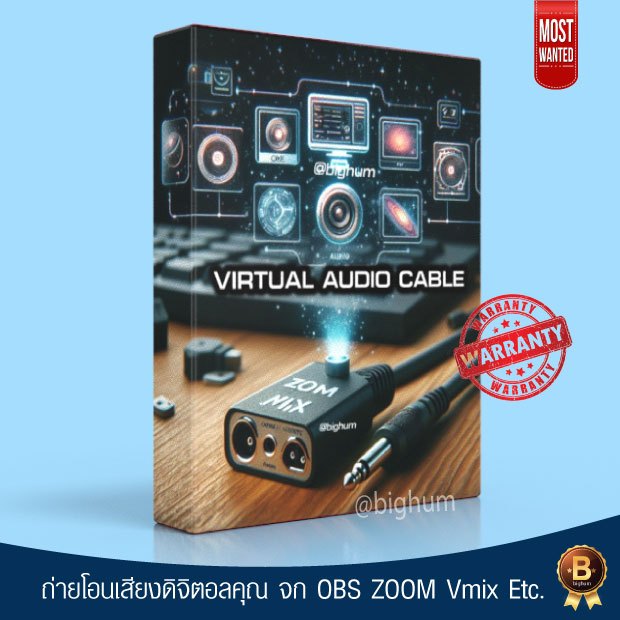 Virtual Audio Cable (VAC) Windows Software| สายสัญญาณเสียงเสมือน | Zoom ...
