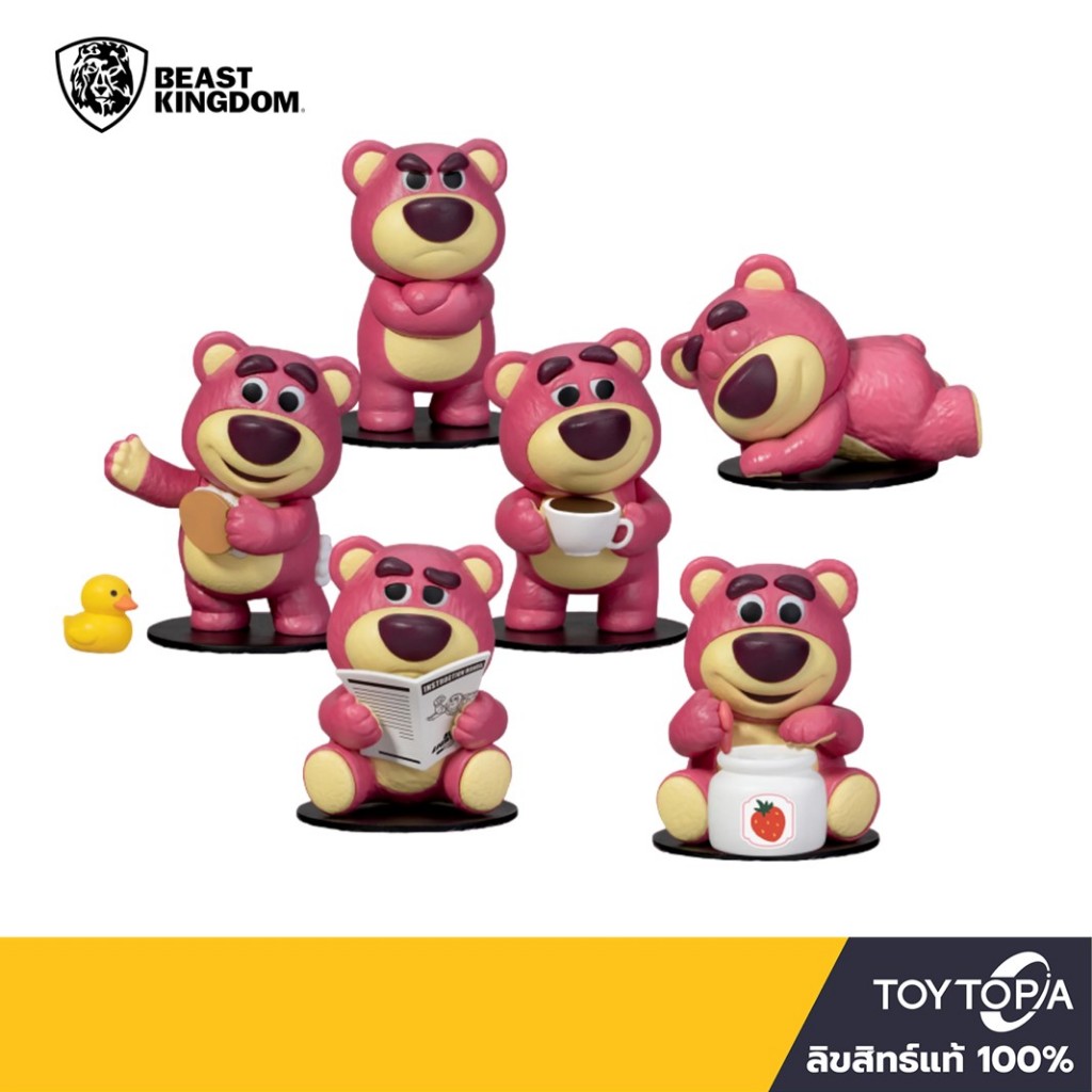 Beast Kingdom (MEA054) - Lots-o'-Huggin' Bear Series Blind box set (1