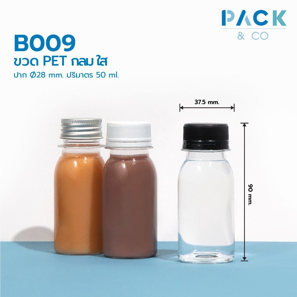 ขวด PET กลม ใส ปาก 28mm. ปริมาตร 50ml 17.5g (50 ขวด) B009(1) | Shopee ...