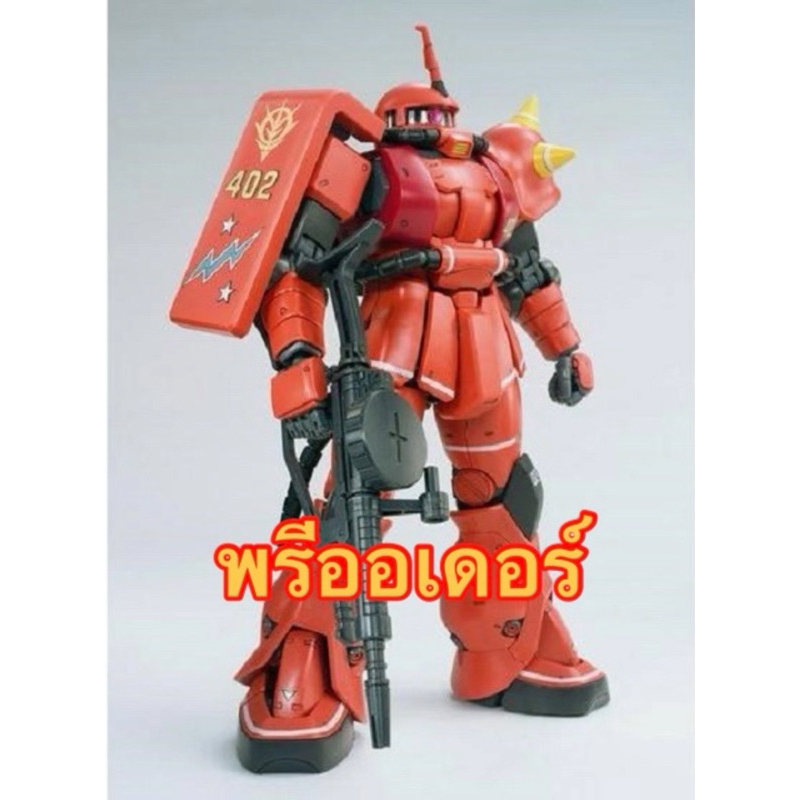 พรีออเดอร์ MG 1/100 MS-06S Johnny Ridden’s Zaku II PREMIUM BANDAI ...