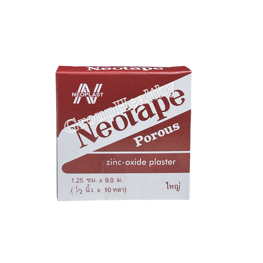 Neotape Porous นีโอเทปสีน้ำตาล เทปแต่งแผลแบบมีรูพรุน เทปพันเดือยไก่ ...