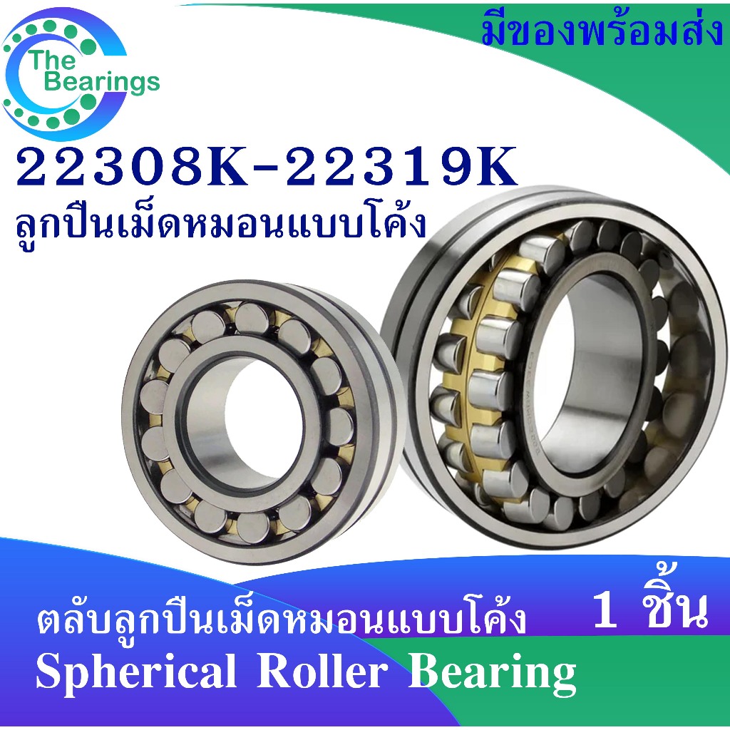 22318 ราคาพิเศษ | ซื้อออนไลน์ที่ Shopee ส่งฟรี*ทั่วไทย!