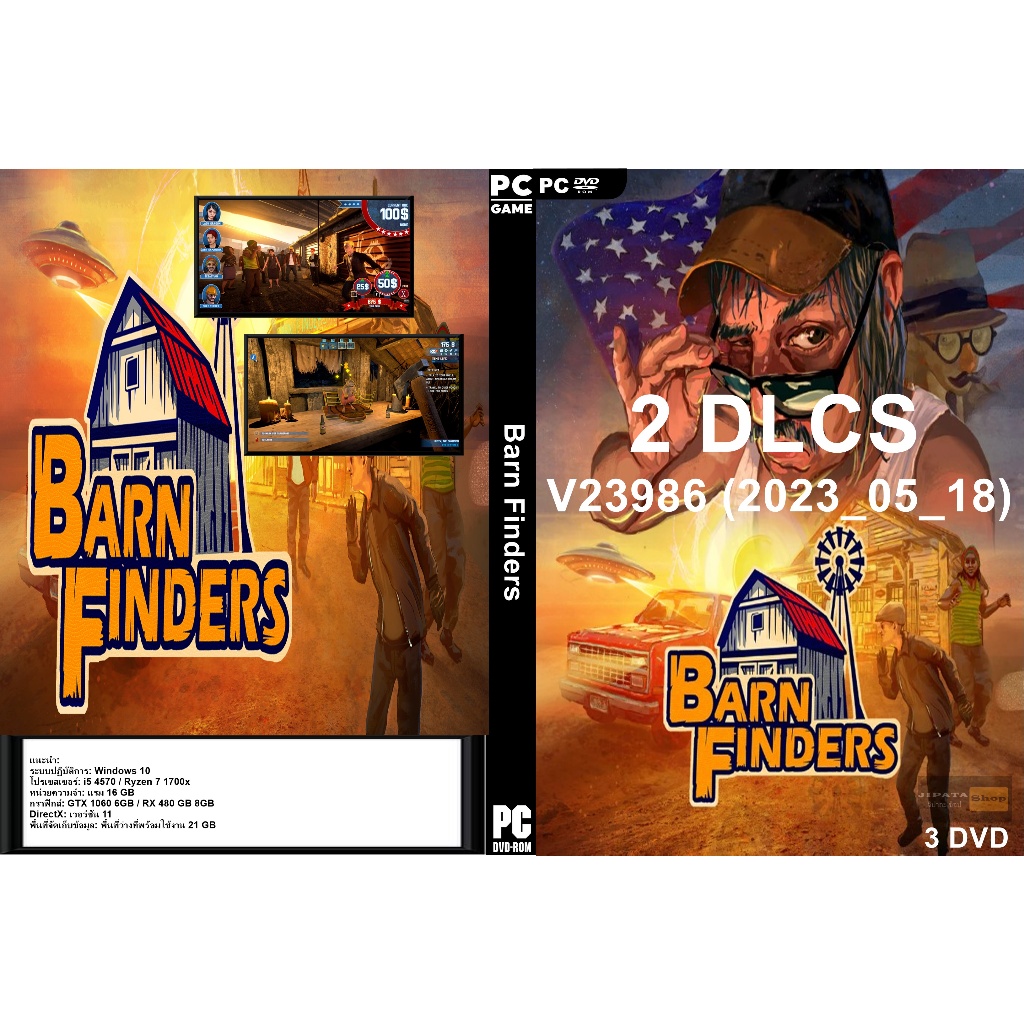 แผ่น Game PC Barn Finders (3DVD) Shopee Thailand
