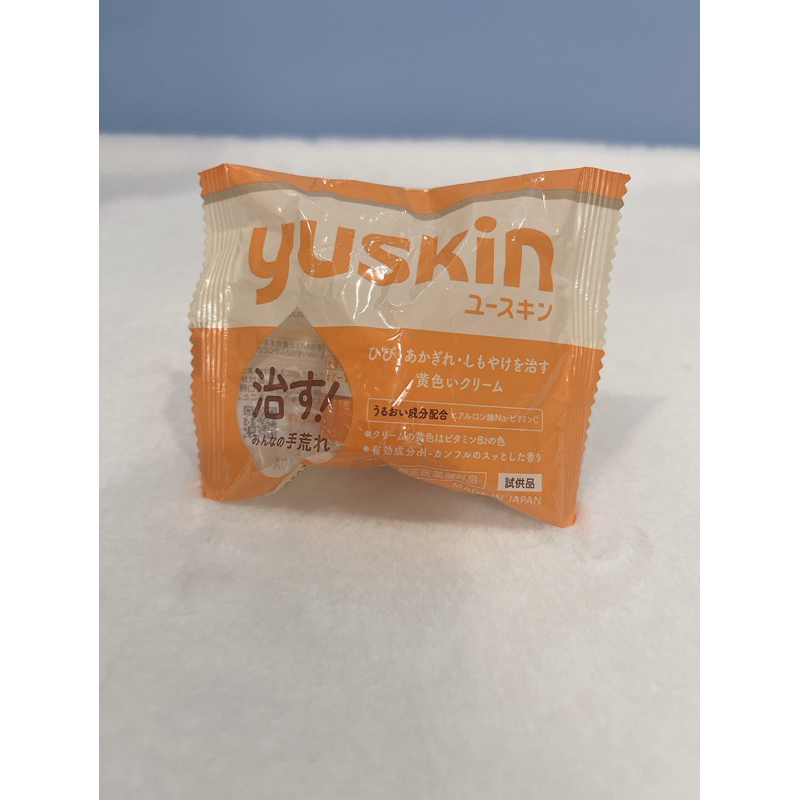 ครีมสารพัดประโยชน์ yuskin | Shopee Thailand