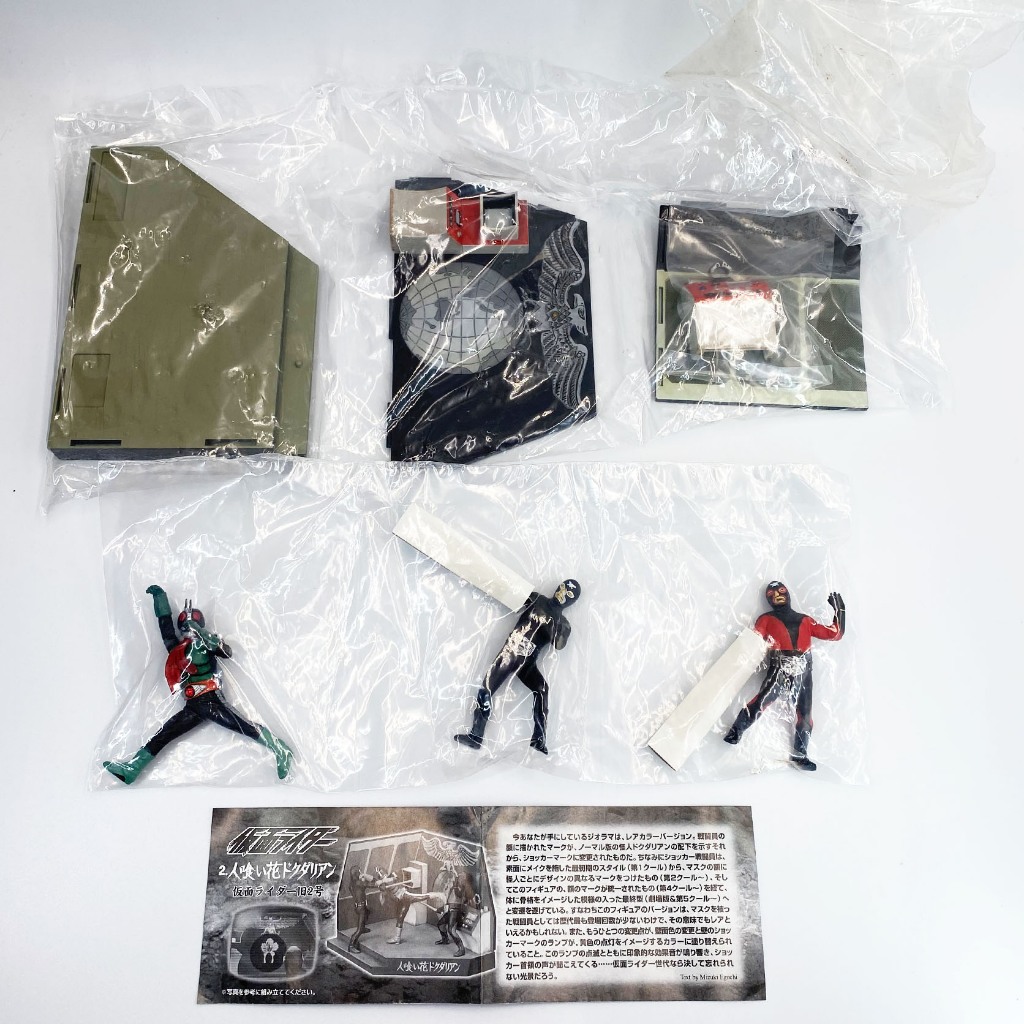 Bandai Battle Diorama Scene V2 VS Combatant kiki มดแดง kamen rider ...