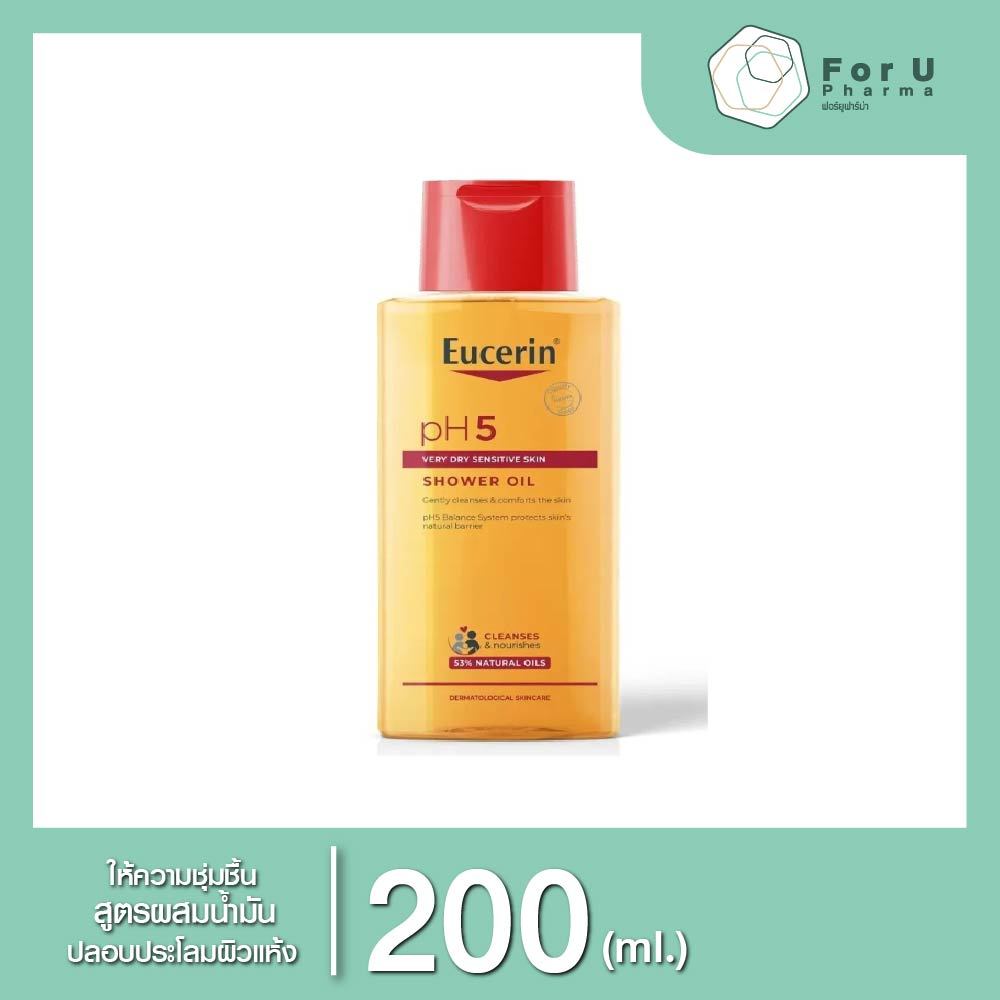 Allegro Natura Bath Oil, 200 Ml - Ecco Verde Online Shop - View #10