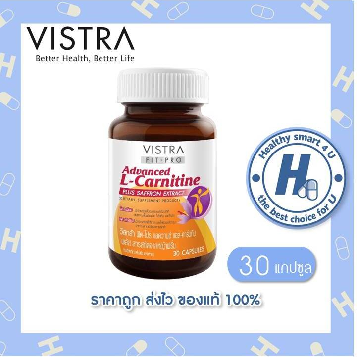 vistra l carnitine รานขายยา ช้อป Vistra Advanced L-Carnitine Plus Saffron Extract ง่าย ๆ บน Shopee