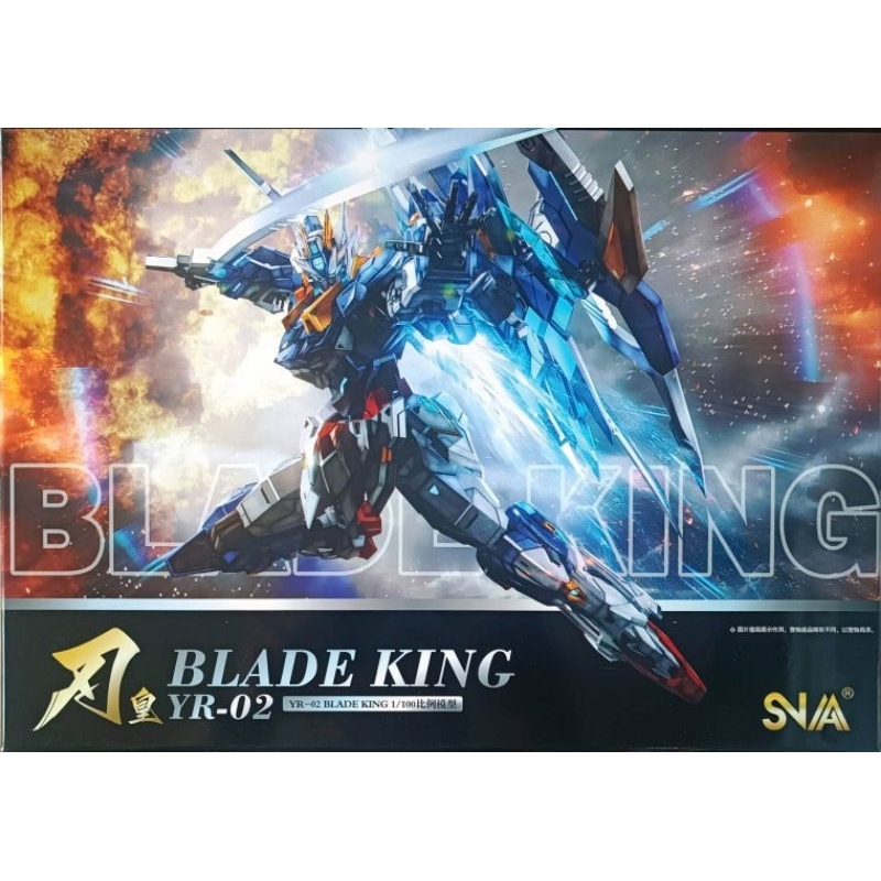1/1OO YR-02 BLADE KING [ SNAA -model ] ( Ganpla / Gundam Plastic Kits ...