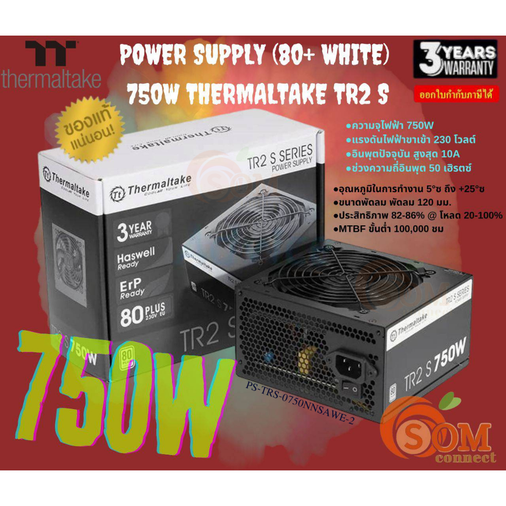 Thermaltake Power Supply Tr2 S 750w80white Ps Trs 0750nnsawe 2 Non Modular 100 240 Vac รับ 2322