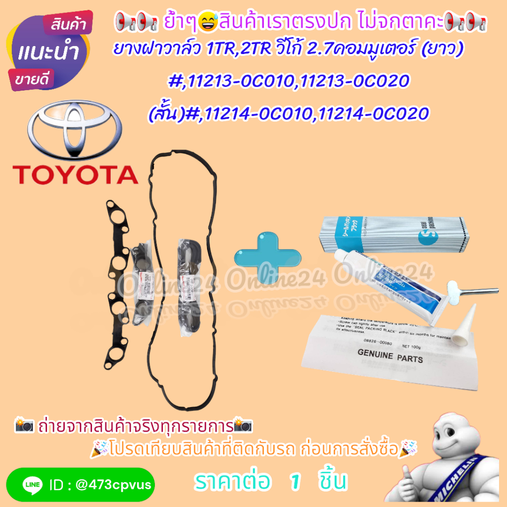 1 Year Extended Warranty | 11001-11500 main image 0