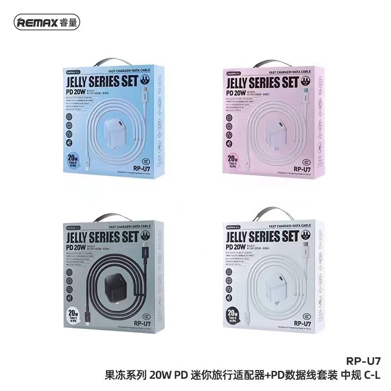 REMAX RP-U7 ชุดชาร์จหัวพร้อมสาย type-c to L 20W / mini 20w charger set ...