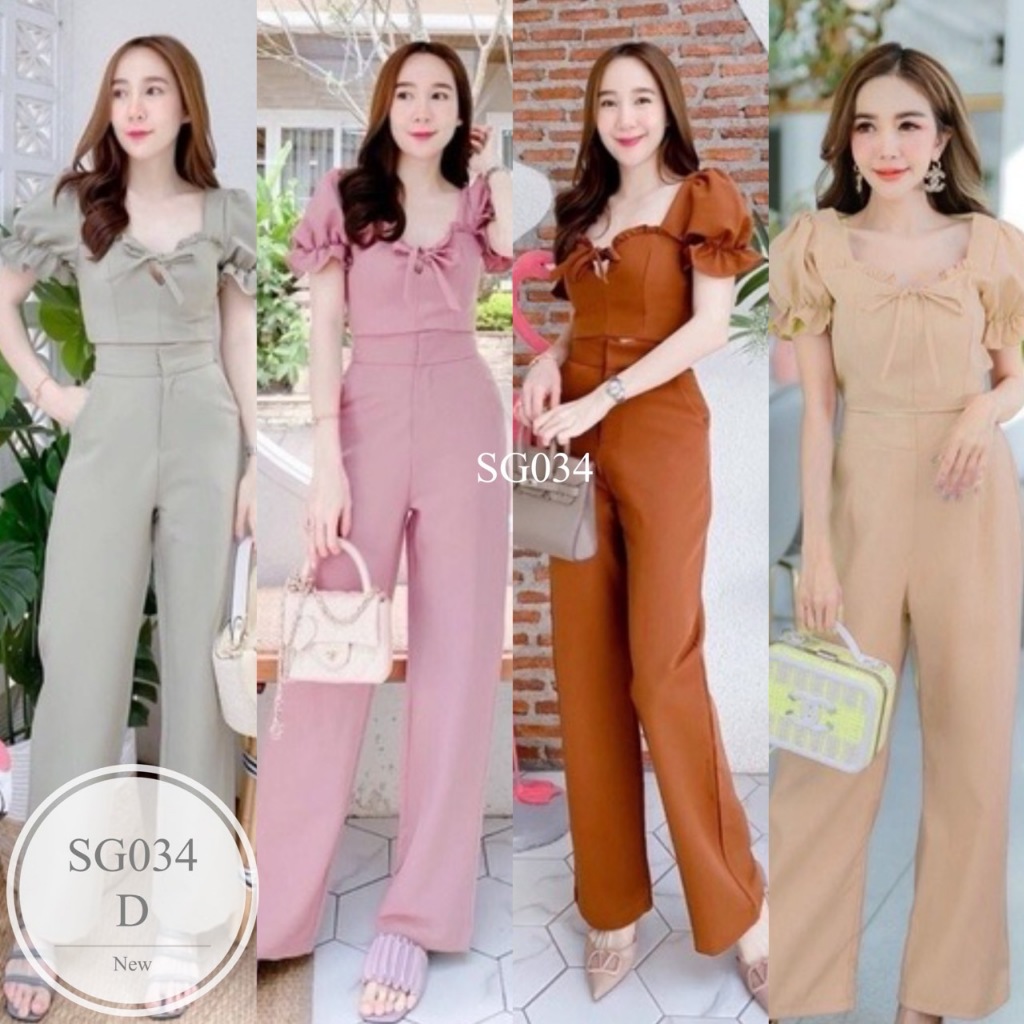 SG034 Set 2 ชิ้น เสื้อแขนพองปลายแขนสม็อก อกจับจีบผูกโบว์ + กางเกงขายาว ...