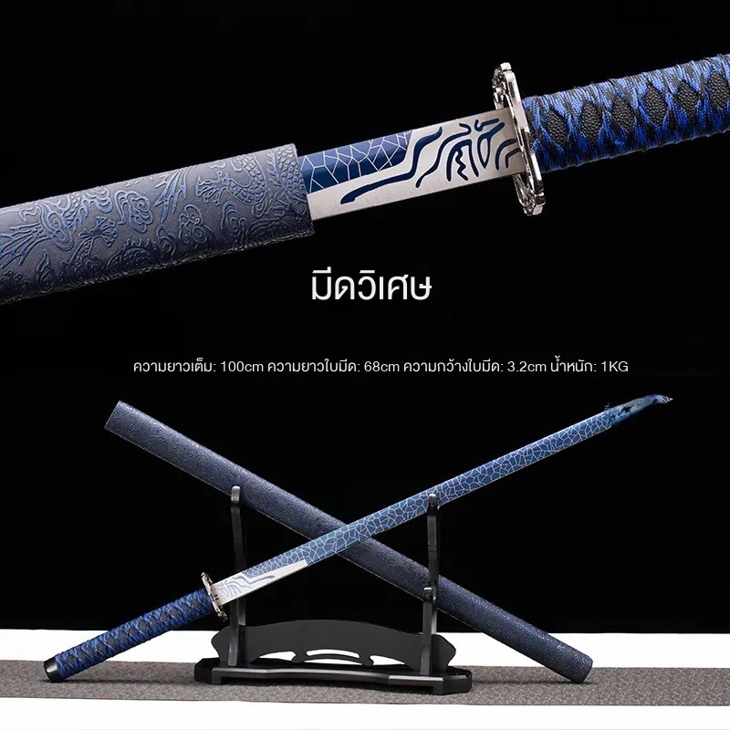 🔥ดาบซามูไร วัสดุเหล็ก ทำด้วยมือ ดาบคาตานะ ดาบ โบราณ OnePiece Samurai ...