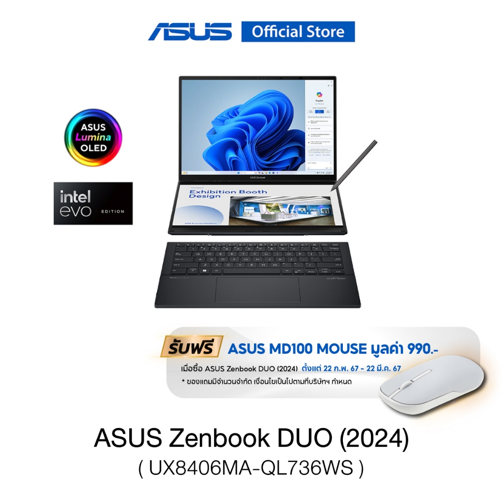 ASUS Zenbook Duo 2024 (UX8406MAQL736WS), thin and light laptop, 14