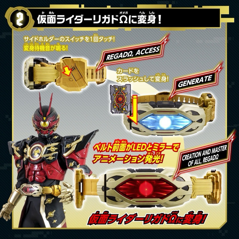 ของเล่นไรเดอร์ Masked Rider Geats - DX Zillion Driver by Premium Bandai ...