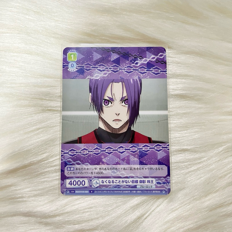 BLUE LOCK Vol.2 Weiss Schwarz Blau Booster Box (Japanese) - Sealed, 10 Packs,  40 Cards Bushiroad Sealed Box