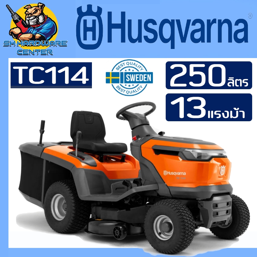 HUSQVARNA รถตัดหญ้านั่งขับเครื่องยนต์ 4 จังหวะ /13 แรงม้า ปรับได้ 6 ...