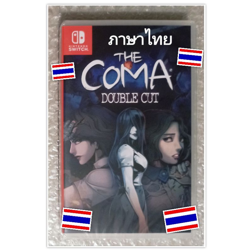 Jeu Nintendo Switch THE COMA: DOUBLE CUT - Version Multilingue EN/FR/DE/ES/KR - Neuf Scellé
