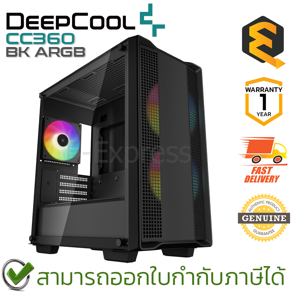 Deepcool CC360 BK ARGB PC Case เคสคอมพิวเตอร์ สีดำ ของแท้ ประกันศูนย์ 1 ...