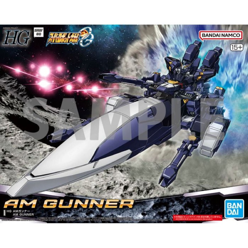 (พร้อมส่ง) BANDAI HG AM Gunner กันดั้ม กันพลา | Shopee Thailand