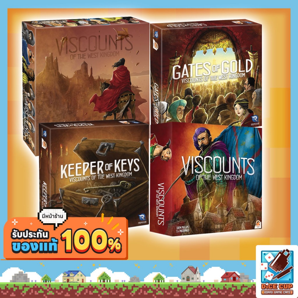 [ของแท้] Viscounts of the West Kingdom/ Keeper of Keys/ Gates of Gold