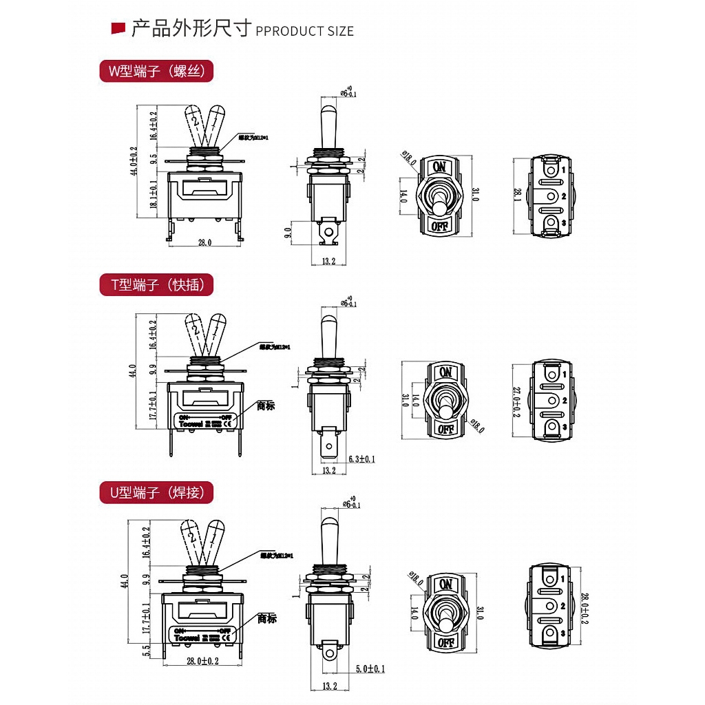 Toggle Switch Toowei T701C 3 ขา 3 ทาง ON-OFF-ON สวิทโยก สวิทช์โยก ...