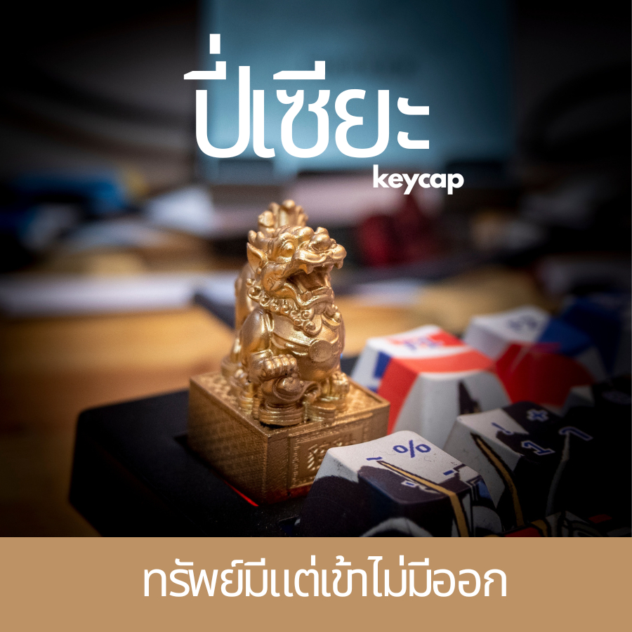 มุมด้านหน้า