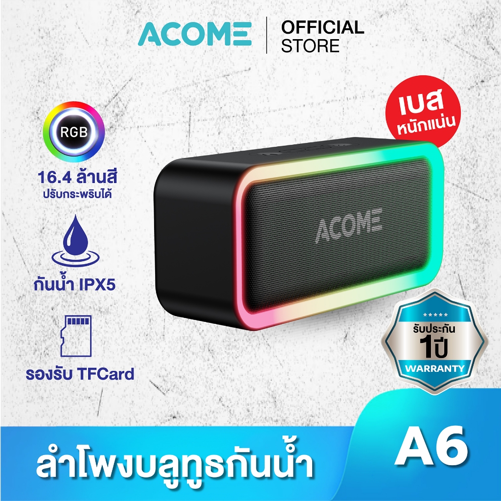 ACOME ลำโพงบลูทูธ A6/RB580 ลำโพงไฟ RGB ปรับจังหวะ ลําโพงบลูทูธไร้สาย ...
