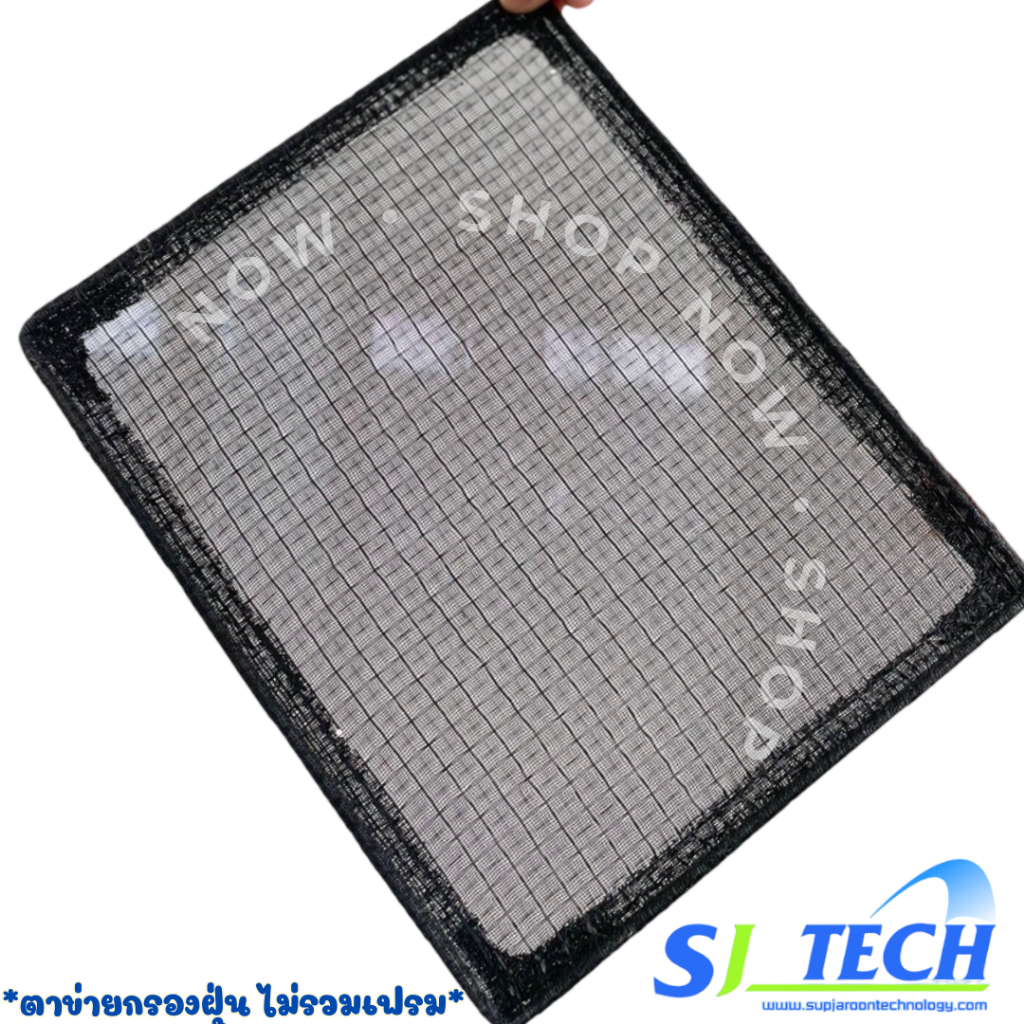 ตาข่ายกรองฝุ่นสีดำ PP-Net Filter ชนิดกรองหยาบ กรองได้อเนกประสงค์(ราคา ...