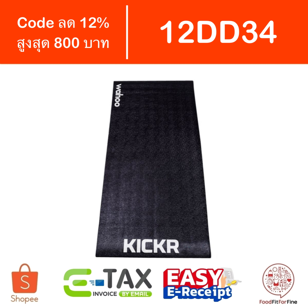 wahoo kickr trainer floormat