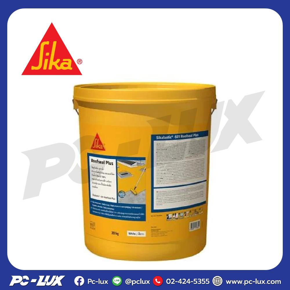 อะคริลิกกันซึมหลังคา SIKA รุ่น Roofseal Plus 501 ขนาด 20 กก. สีขาว ...