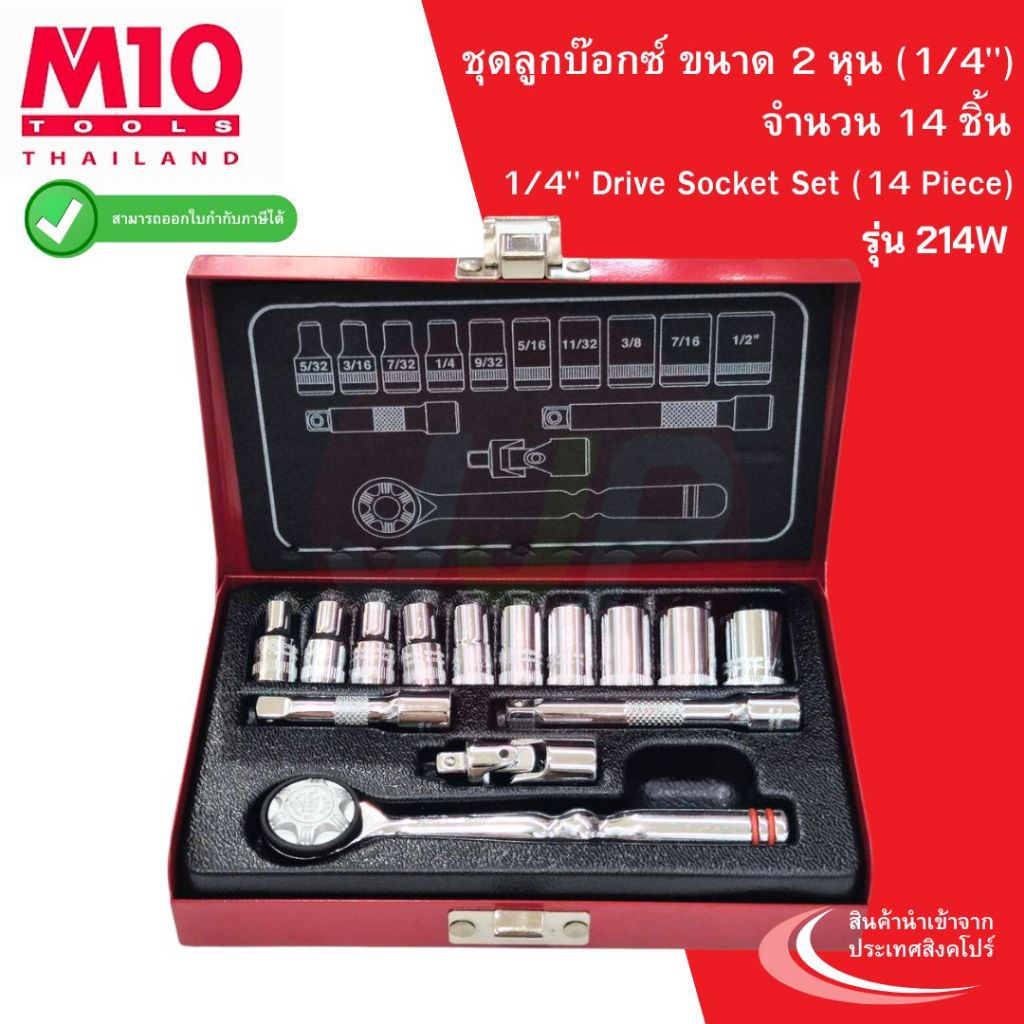 Product-10614 main image 1