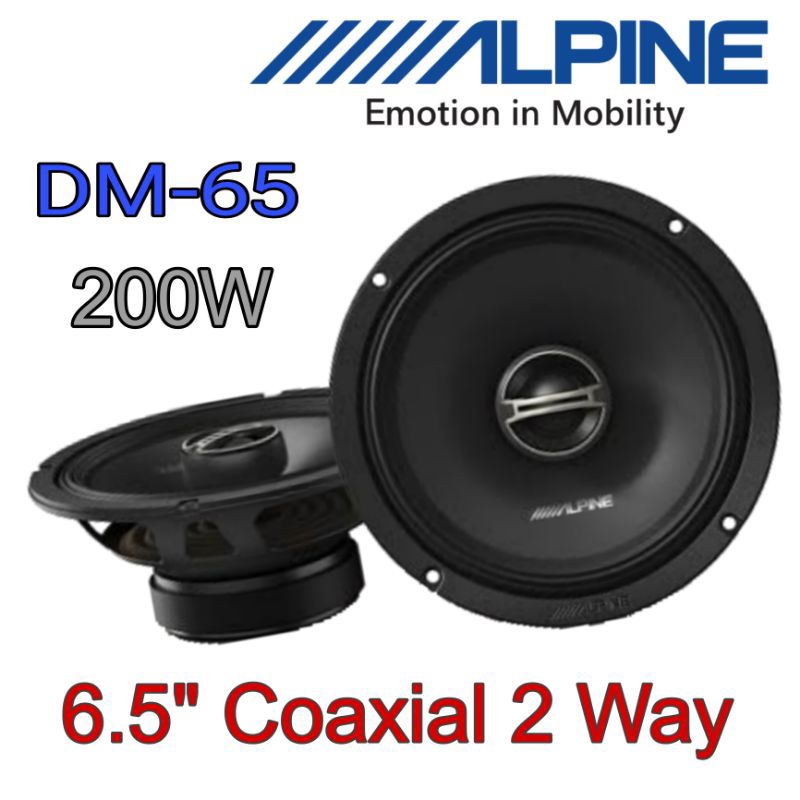 ลำโพงรถยนต์ ALPINE DM-65 ขนาด 6.5