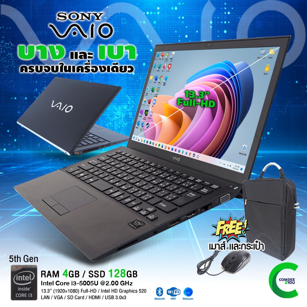 โน๊ตบุ๊ก Sony VAIO VJP132C11N | Intel Core i3 Gen5 | RAM 4GB | SSD