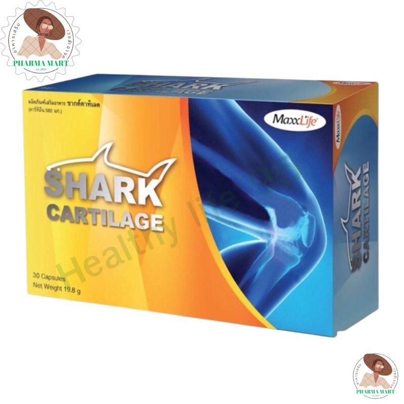 collagen-MaxxLife Shark Cartilage แม็กซ์ไลฟ์ กระดูกอ่อนปลาฉลาม บำรุง ...