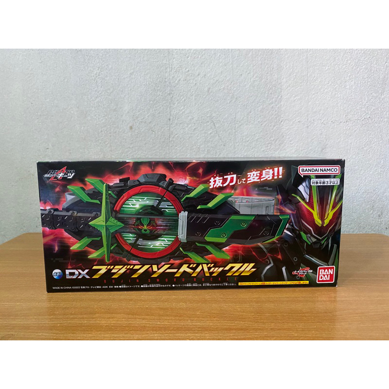 ถูกสุด! เข็มขัดมาสไรเดอร์กีท Dx Desire driver & อุปกรณ์เสริม Raise ...